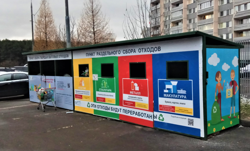 Система обращения с твердыми коммунальными отходами на базе отраслевого высшего учебного заведения